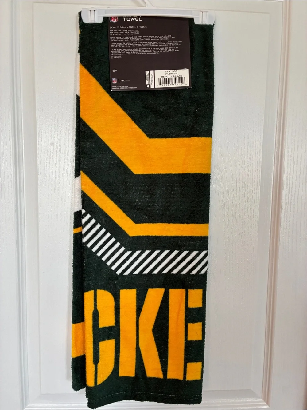 Beach Towel